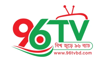 জাতীয় ঐকমত্য কমিশনের চূড়ান্ত প্রতিবেদন