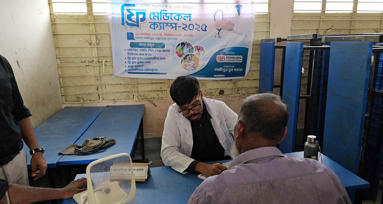 দামুড়হুদায় ৫ শতাধিক রোগী পেলেন বিনামূল্যে চিকিৎসা