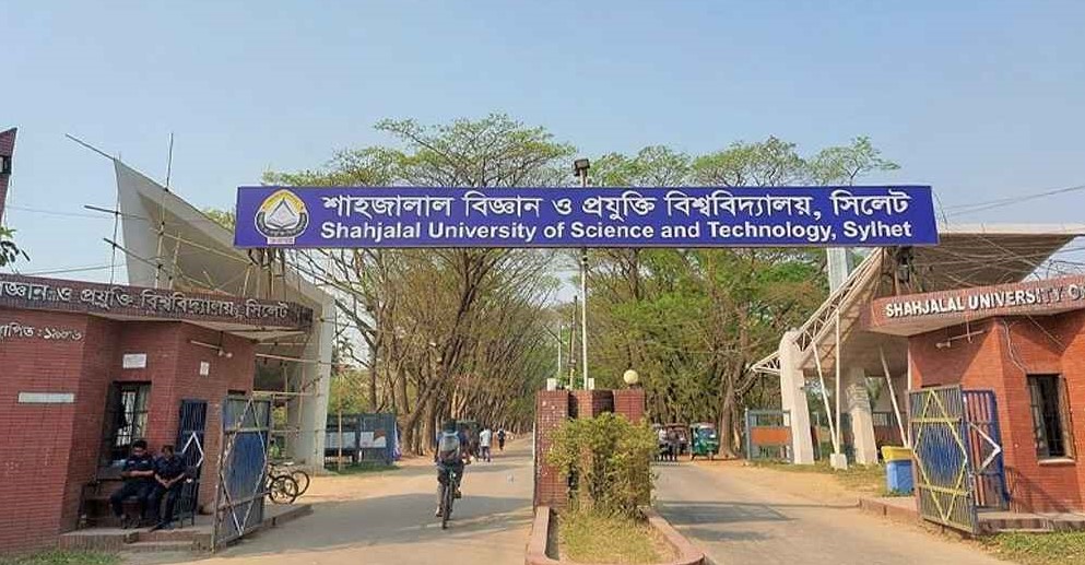 ছাত্রলীগের ১৯ নেতাকর্মীকে আজীবনের জন্য বহিষ্কার করল শাবিপ্রবি