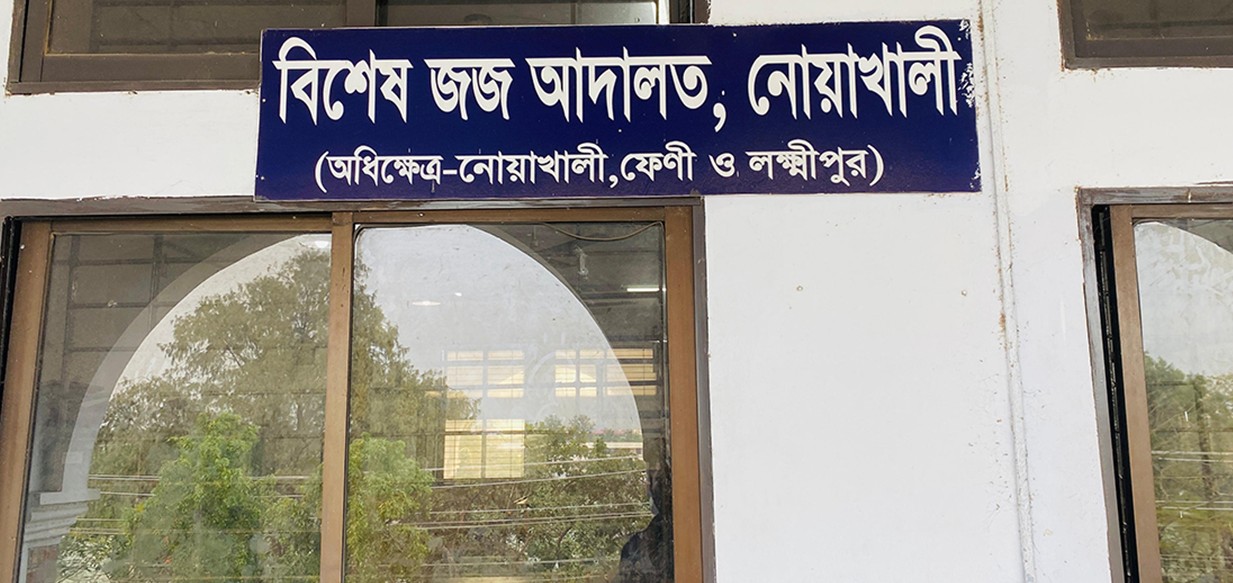 ৭ কোটি টাকা আত্মসাৎ, ব্যাংক কর্মকর্তার বিরুদ্ধে দুদকের মামলা