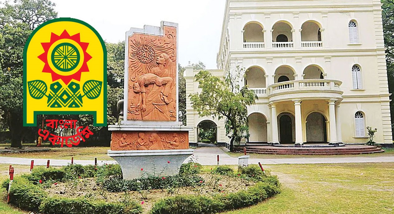 বাংলা একাডেমি সাহিত্য পুরস্কার-২০২৫ ঘোষণা