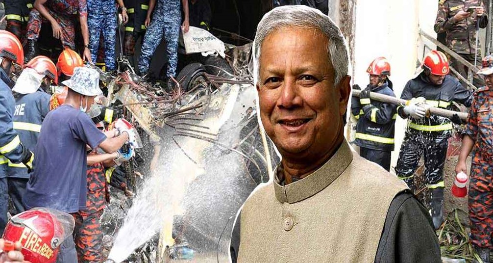 মাইলস্টোন ট্রাজেডি: ইউনূসসহ ১৬ জনের বিরুদ্ধে মামলার আবেদন