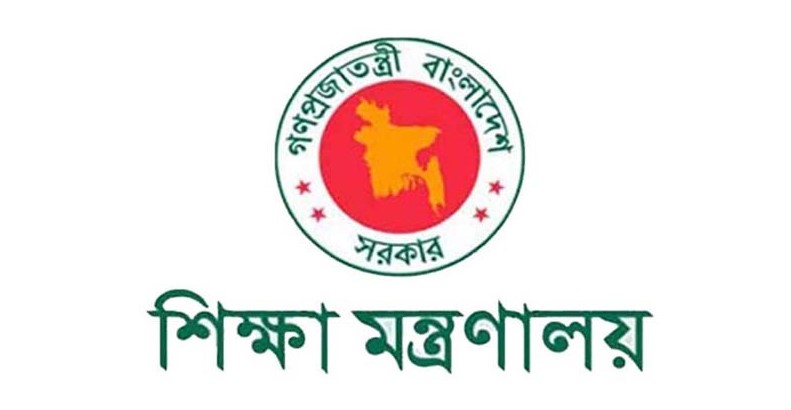 স্কুল-কলেজের সভাপতির দায়িত্বে কারা, ঠিক করে দিল সরকার