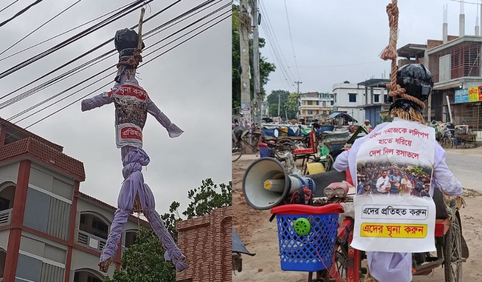 এনসিপি নেতাদের ছবিসংবলিত কুশপুত্তলিকা ঘিরে উত্তেজনা