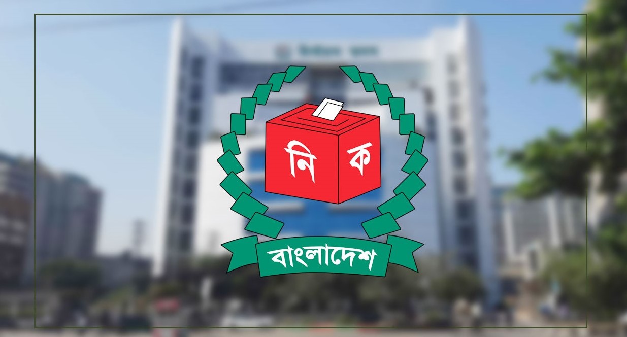 স্থানীয় সরকার নির্বাচন: আগস্টের শেষে তফসিল অক্টোবরে ভোট