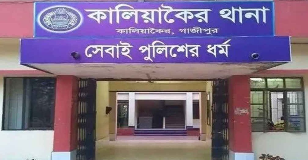 কালিয়াকৈরে ধর্ষণে প্রেমিকার মৃত্যু, আটক ২
