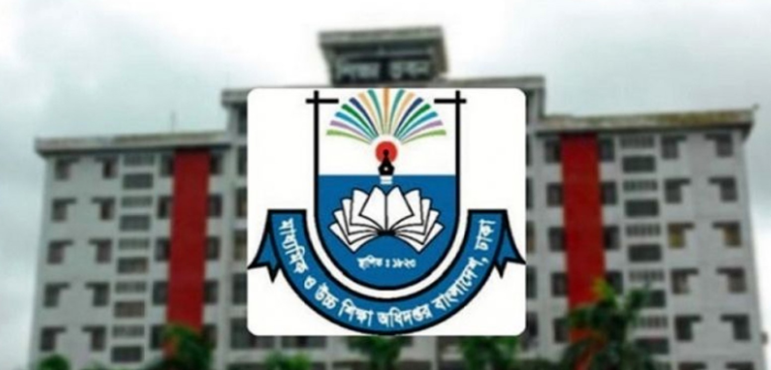 সব শিক্ষাপ্রতিষ্ঠানের জন্য জরুরি সতর্কতা