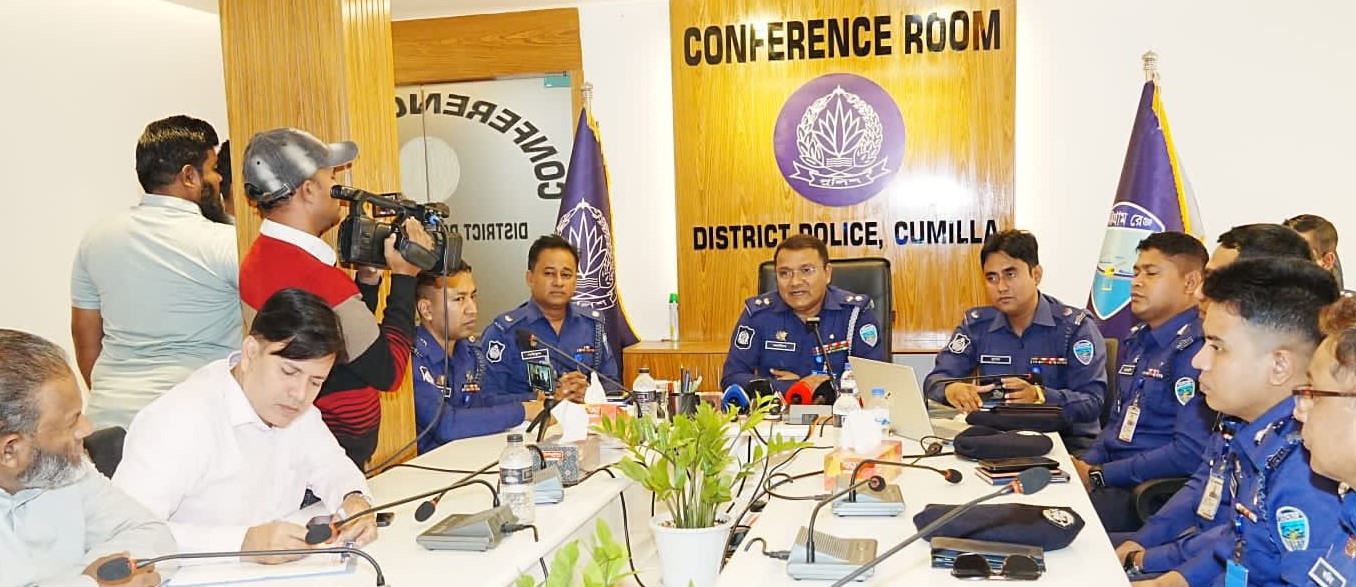 কুমিল্লায় সাংবাদিকদের সাথে পুলিশ সুপারের মতবিনিময় সভা