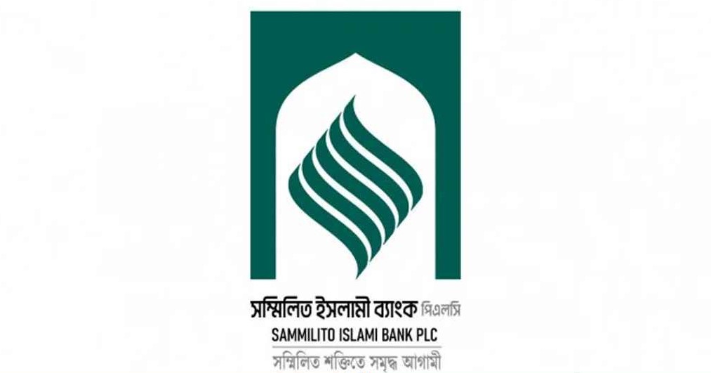 সম্মিলিত ইসলামী ব্যাংকের উদ্বোধন স্থগিত