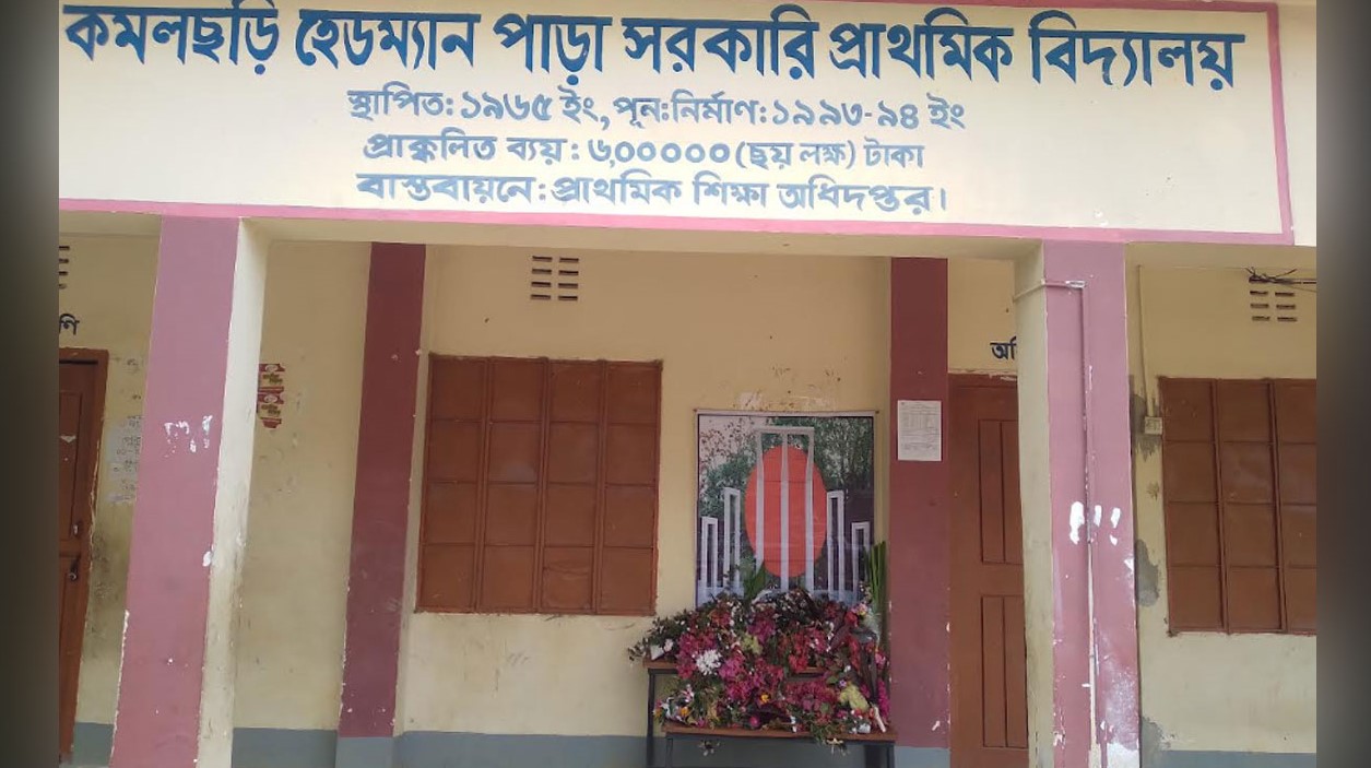স্কুলের বারান্দায় ছবি টানিয়ে শহীদদের প্রতি শ্রদ্ধা নিবেদন