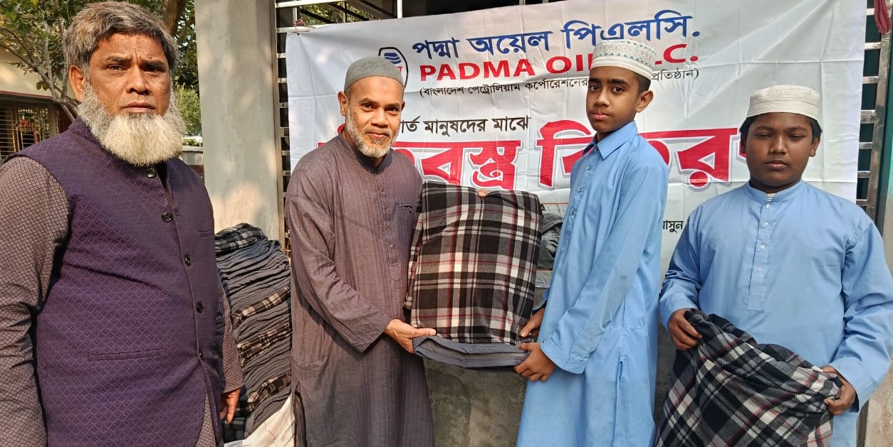 বাঞ্ছারামপুরে পদ্মা অয়েল পিএলসি’র কম্বল বিতরণ