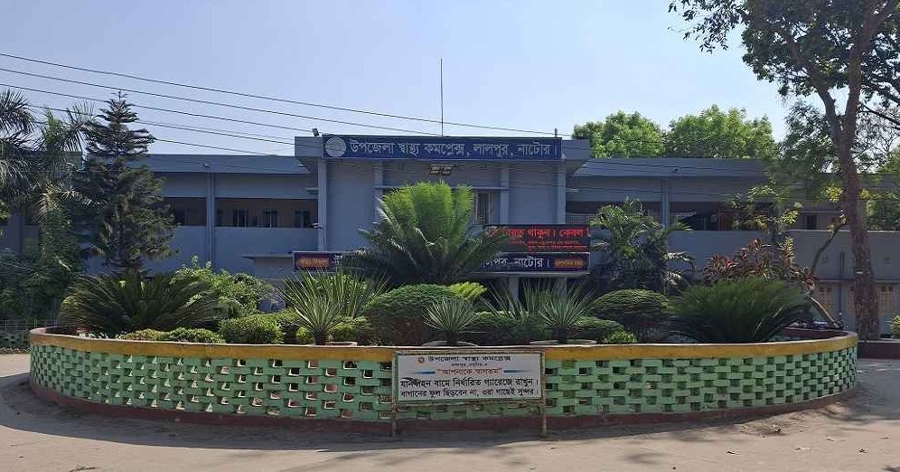 লালপুরে বাবা-ছেলেকে কুপিয়ে জখম