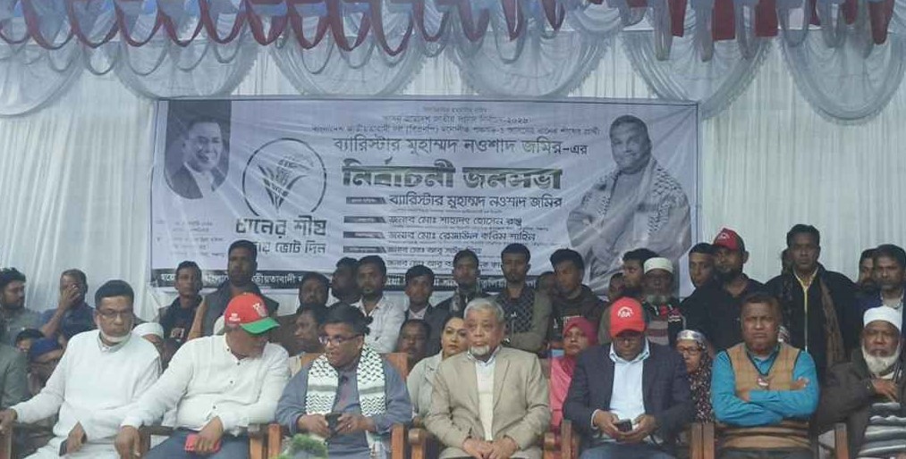 জনগণের স্বার্থবিরোধী কোনো কর্মকাণ্ড করতে দেব না: নওশাদ জমির