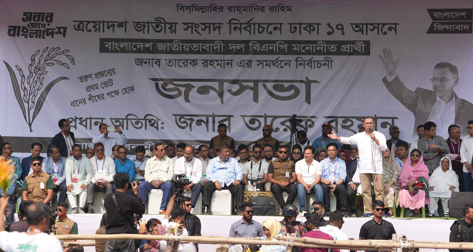 বিএনপিকে সুযোগ দিন: তারেক রহমান 