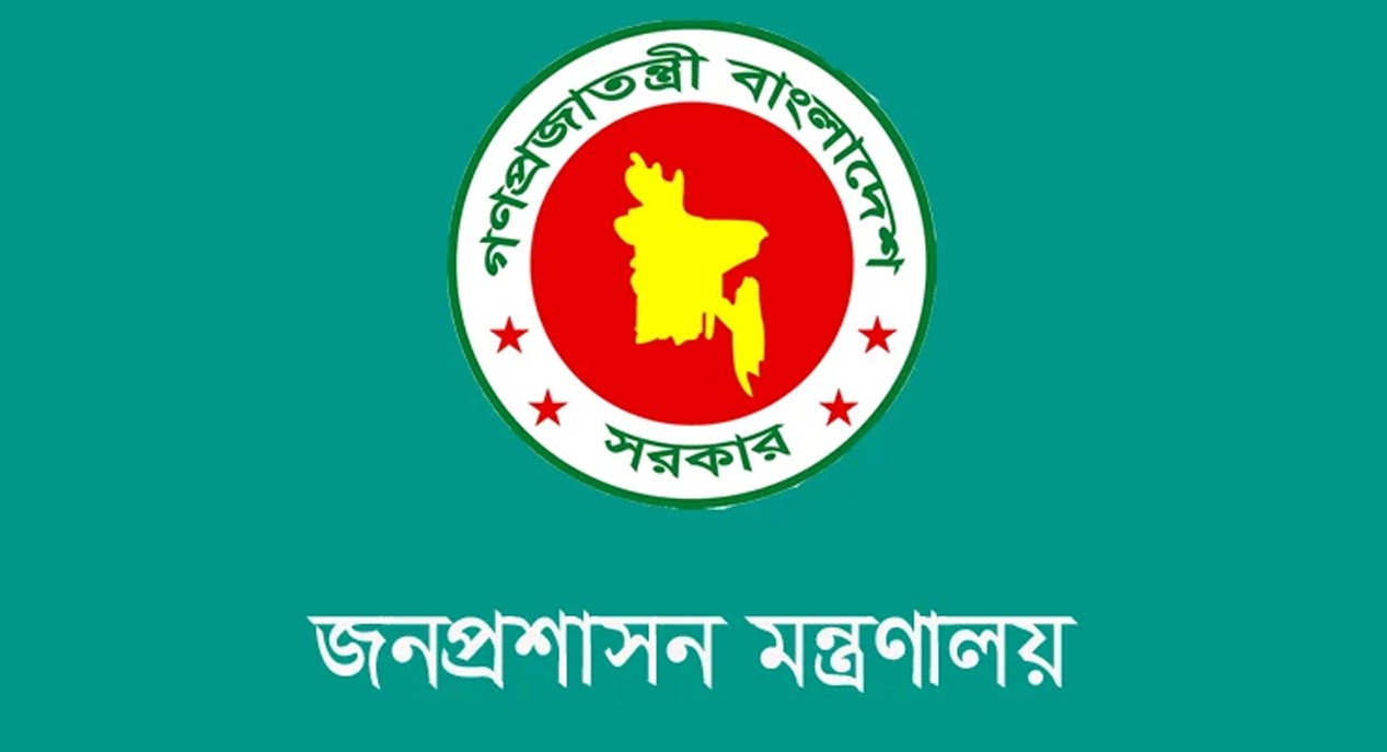 ১১ জেলায় নতুন ডিসি