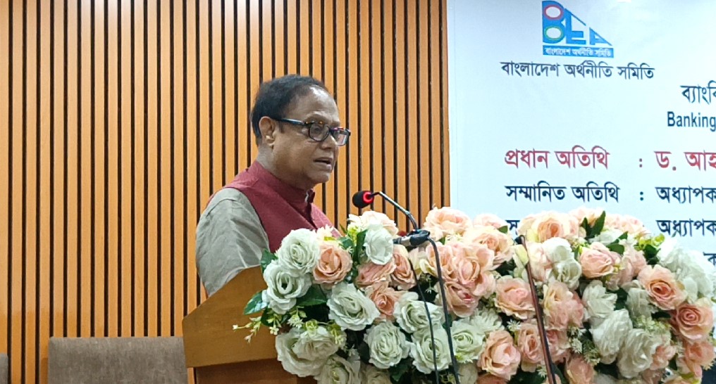 বাংলাদেশে ১০ থেকে ১৫টি ব্যাংকই যথেষ্ট: গভর্নর