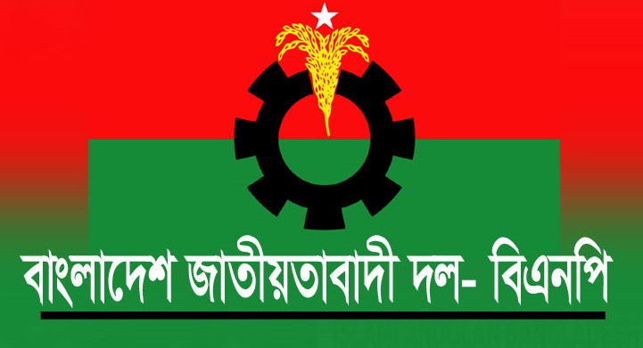 সংরক্ষিত নারী আসনে বিএনপির মনোনয়ন পেলেন যারা