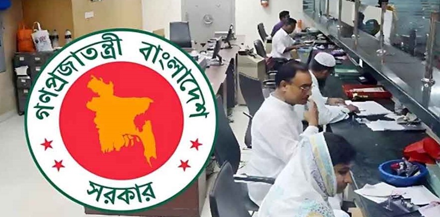 সরকারি কর্মচারীদের টানা ৪ দিনের ছুটি শুরু