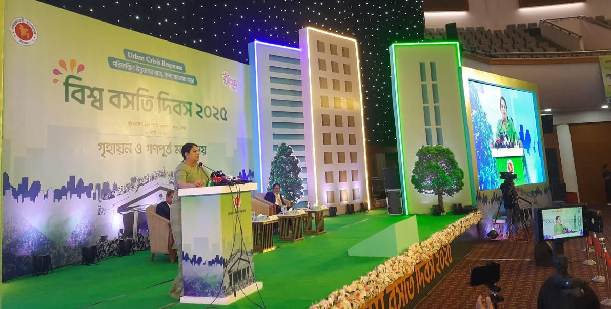 গৃহায়ণ কর্তৃপক্ষকে দেশব্যাপী পার্টনারশিপে কাজ করার পরামর্শ
