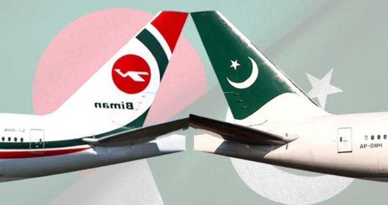 ১৪ বছর পর ২৯ জানুয়ারি থেকে ঢাকা-করাচি সরাসরি ফ্লাইট