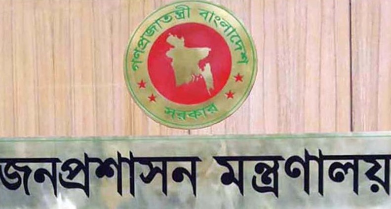 চার মন্ত্রণালয়-বিভাগে চুক্তিতে নতুন সচিব নিয়োগ