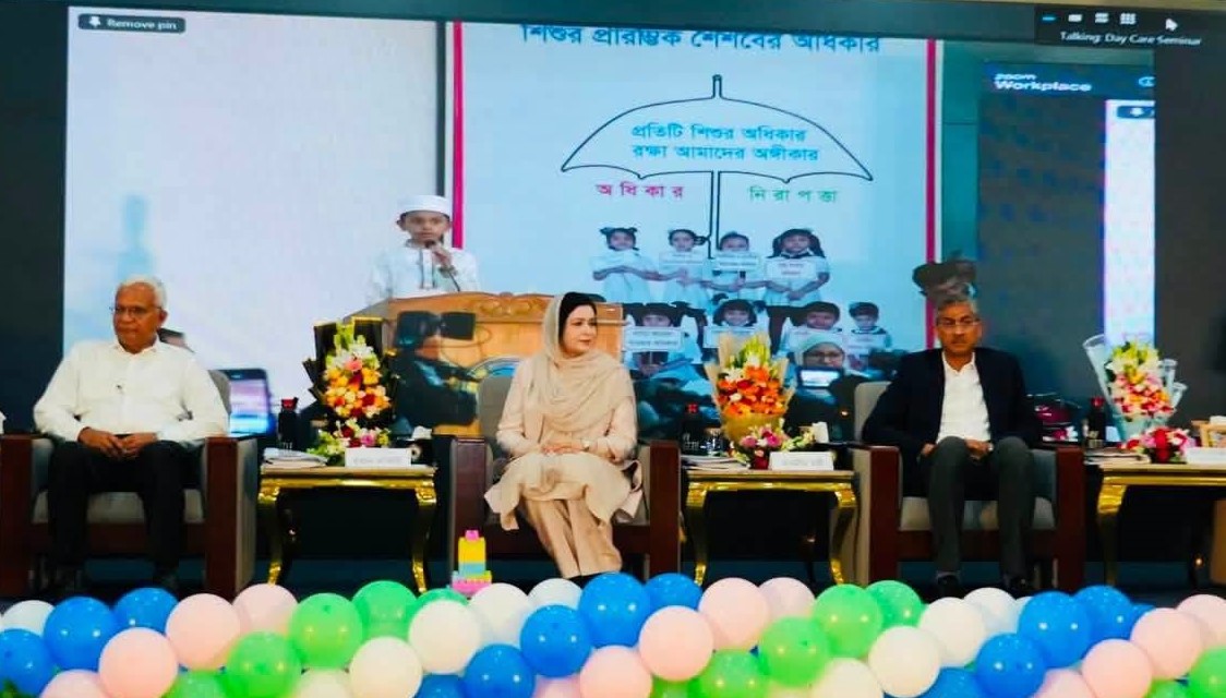 ডে কেয়ার সেন্টার দেশের ভবিষ্যৎ গঠনের অন্যতম ভিত্তি: জুবাইদা রহমান