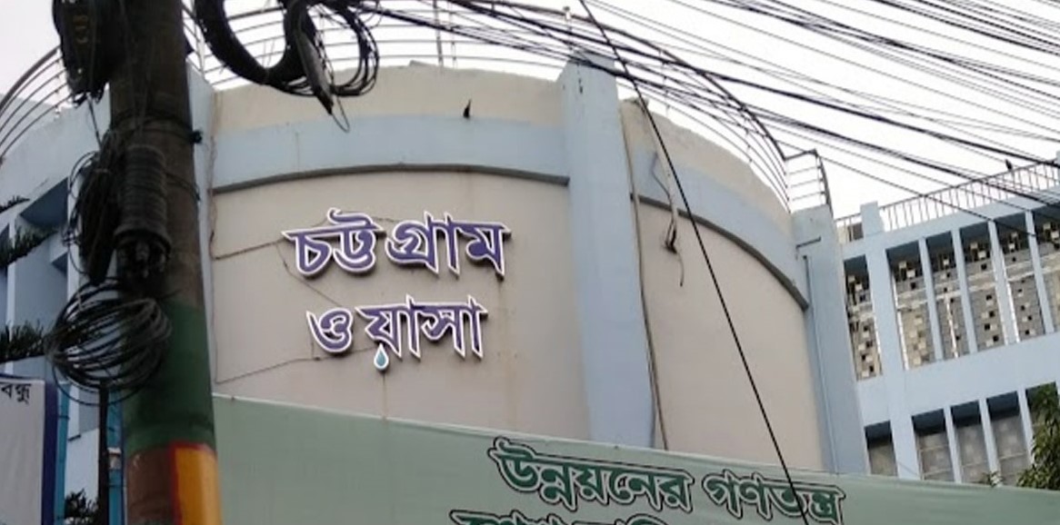 চট্টগ্রাম ওয়াসায় ১৪৪ জনের চাকরি, আবেদন শুরু
