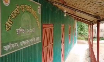 আলীকদমে শ্রেণিকক্ষ শিক্ষক শূন্য