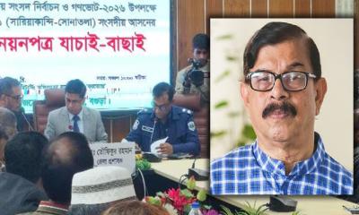 মাহমুদুর রহমান মান্নার মনোনয়ন বাতিল