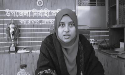 বাঞ্ছারামপুরের ইউএনও ফেরদৌস আরার মৃত্যু 