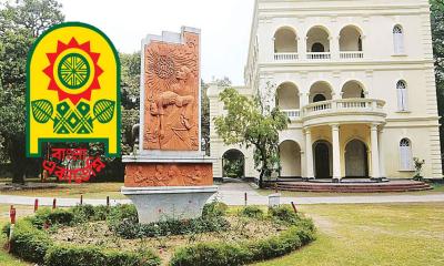 বাংলা একাডেমি সাহিত্য পুরস্কার-২০২৫ ঘোষণা