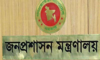 ৫ জেলায় নতুন ডিসি 