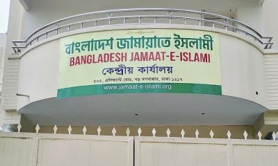 নেতাদের একের পর এক বিতর্কিত কর্মকাণ্ডে বিব্রত জামায়াত