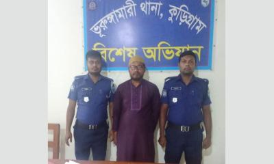 জাল সনদে শিক্ষক নিয়োগের অভিযোগে মাদরাসা সুপার গ্রেপ্তার