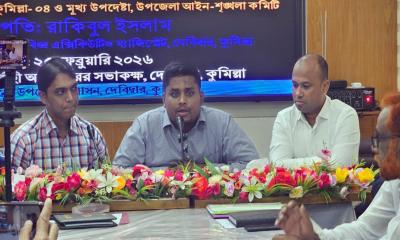 আইনশৃঙ্খলা সভায় ওসিকে দুষলেন হাসনাত আবদুল্লাহ