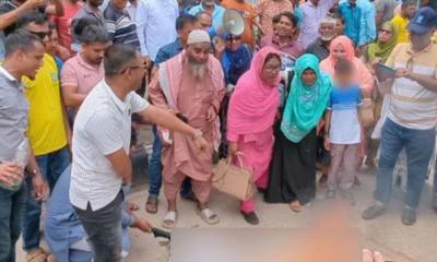 জামায়াত এমপি নজরুলের কুশপুত্তলিকায় থুথু নিক্ষেপ
