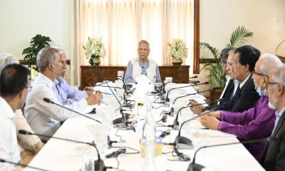 জাতীয় ঐকমত্য কমিশনের চূড়ান্ত প্রতিবেদন