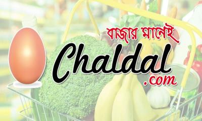 অভিজ্ঞতা ছাড়াই চালডালে চাকরি