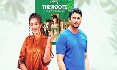 কানাডায় প্রিমিয়ার হবে অভিবাসন নিয়ে নির্মিত সিনেমা ‘শেকড়’