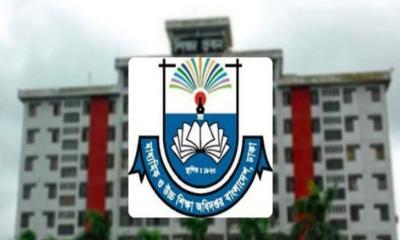 সব শিক্ষাপ্রতিষ্ঠানের জন্য জরুরি সতর্কতা