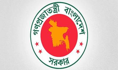 বরিশাল জেলা প্রশাসকের কার্যালয়ে বড় নিয়োগ