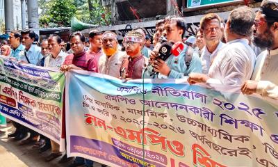 এমপিওভুক্তির দাবিতে শিক্ষকদের ১২ দিনের আলটিমেটাম