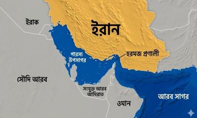 হরমুজ পেরোতে হলে টোল দিতে হবে, আইন করছে ইরান