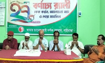 গাইবান্ধা প্রেসক্লাবে চ্যানেল আই এর ২৭ তম প্রতিষ্ঠাবার্ষিকী পালিত