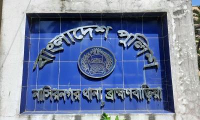 নাসিরনগরে প্রতিবন্ধী গৃহবধূকে ধর্ষণ, ৩ কিশোর কারাগারে