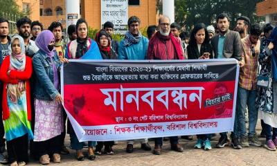 শুভ বৈরাগীর আত্মহত্যা’র প্ররোচনায় জড়িতদের শাস্তি দাবি