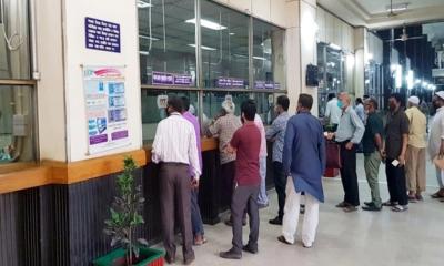 যে কারণে আজ ব্যাংক খোলা