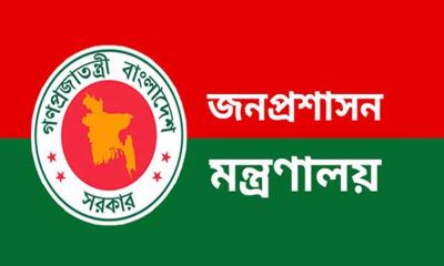 ১৫ জেলায় নতুন ডিসি, মধ্যরাতে প্রজ্ঞাপন