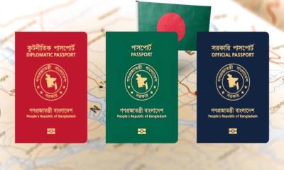 বিশ্বের সপ্তম দুর্বল পাসপোর্ট বাংলাদেশের