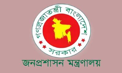তিন জেলার ডিসি প্রত্যাহার